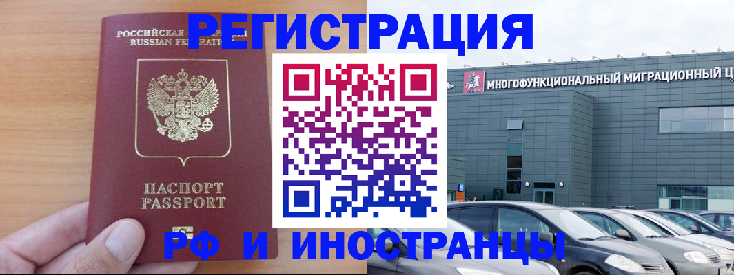 временная регистрация госуслуги в Верхней Пышме