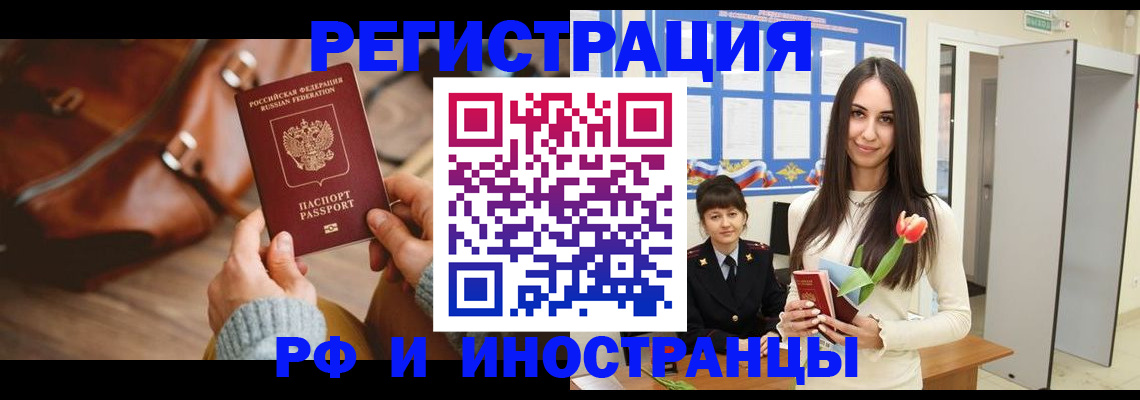 прописка для кредита в Верхней Пышме