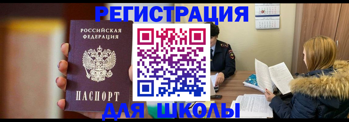 временная регистрация надежно в Верхней Пышме